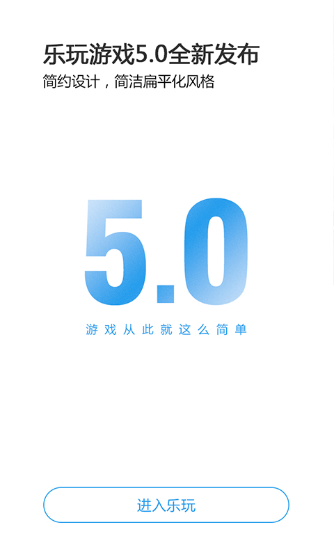 十大皇冠hg8868登陆入口官方版西游游戏大厅平台官方下载